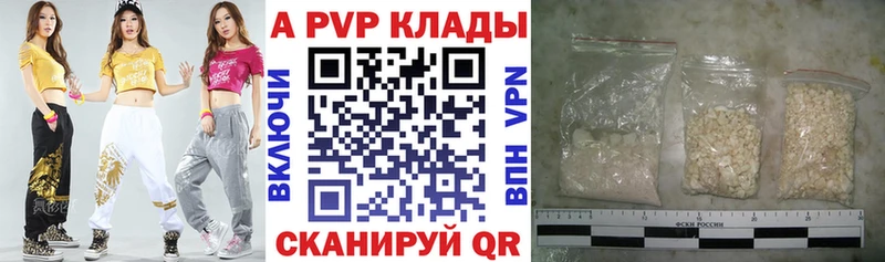 Alfa_PVP кристаллы  купить наркоту  Судогда 