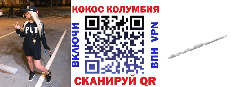 Cocaine FishScale Судогда