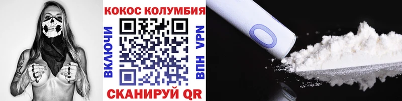 Кокаин Колумбийский  omg ССЫЛКА  Судогда 