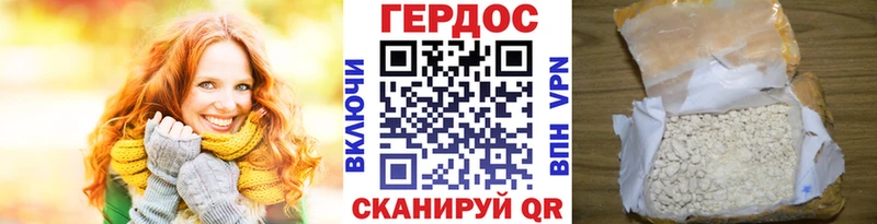 ГЕРОИН афганец  omg   Судогда  цены  