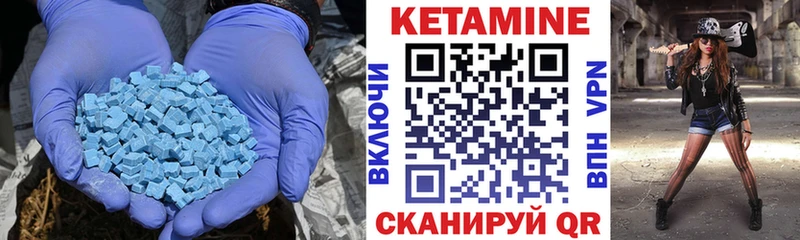 где купить darknet телеграм Кетамин VHQ Судогда