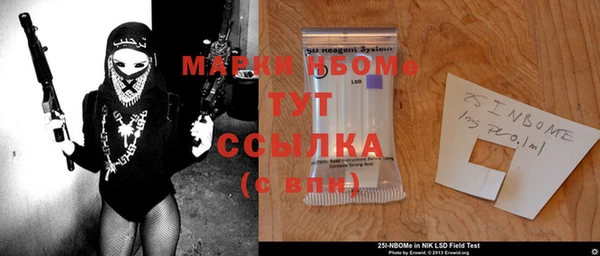 стаф Зеленодольск