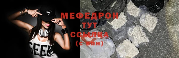молекула духа Зеленокумск