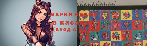 молекула духа Зеленокумск
