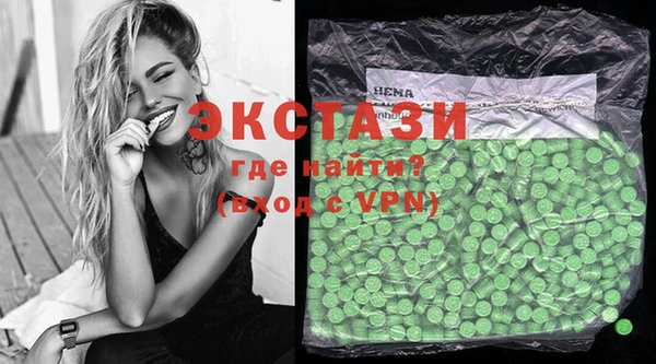 индика Зерноград