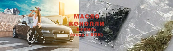 молекула духа Зеленокумск