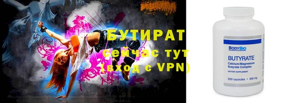 стаф Зеленодольск