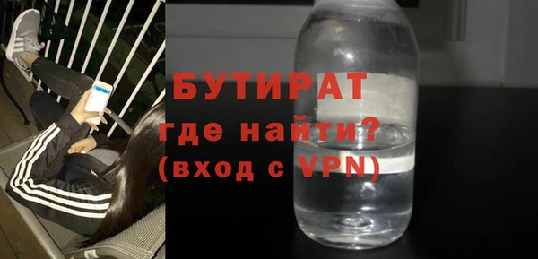 молекула духа Зеленокумск