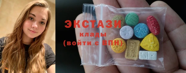 молекула духа Зеленокумск