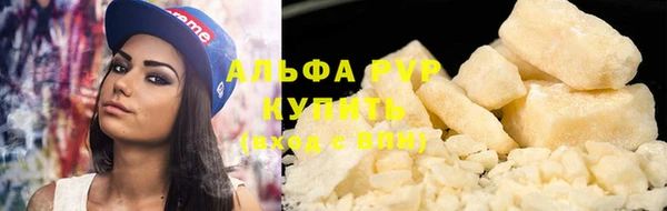 стаф Зеленодольск