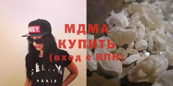 молекула духа Зеленокумск
