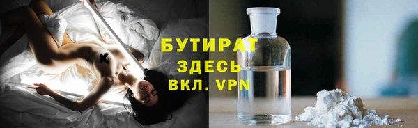 стаф Зеленодольск