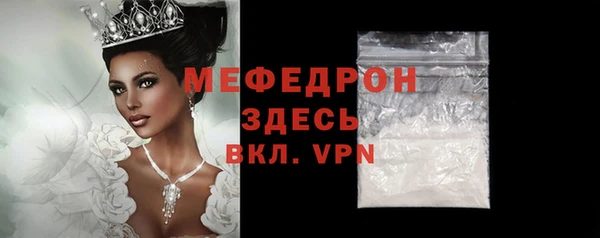 молекула духа Зеленокумск