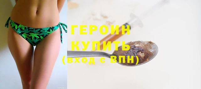 молекула духа Зеленокумск
