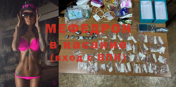 стаф Зеленодольск