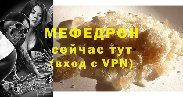 крисы Туринск