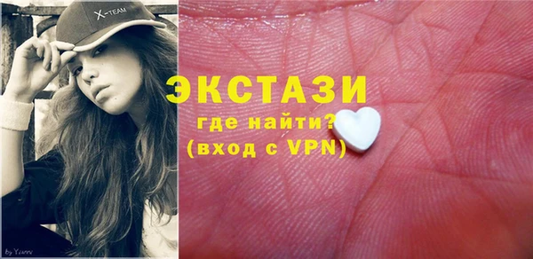 молекула духа Зеленокумск