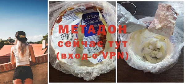 молекула духа Зеленокумск