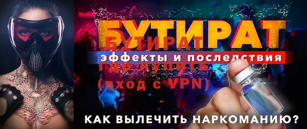 молекула духа Зеленокумск