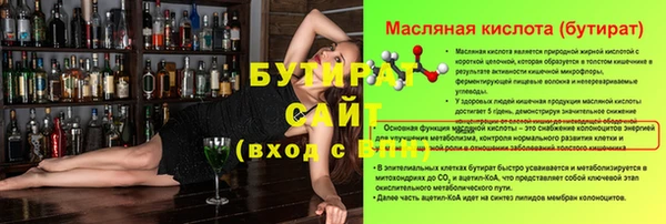 молекула духа Зеленокумск