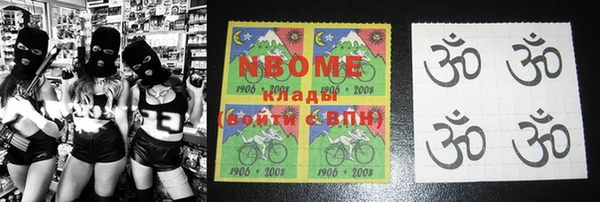 индика Зерноград