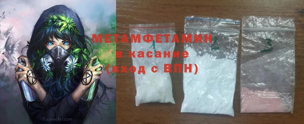 молекула духа Зеленокумск