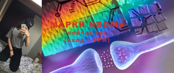 молекула духа Зеленокумск
