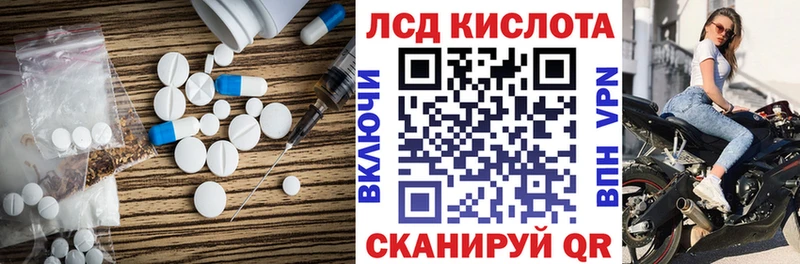 Лсд 25 экстази ecstasy  Судогда 