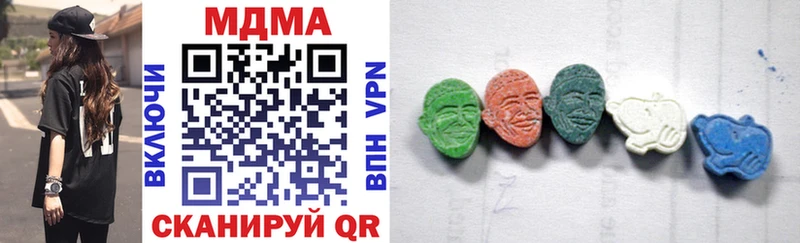 МДМА кристаллы Судогда
