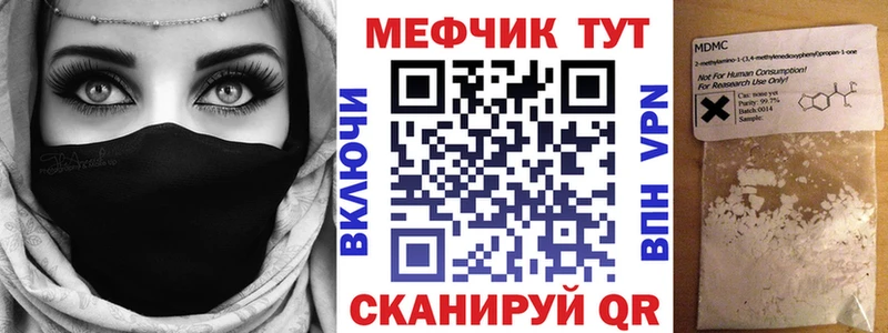 МЕФ mephedrone Судогда