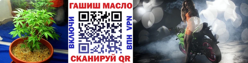 где продают   omg вход  ТГК концентрат  Судогда 