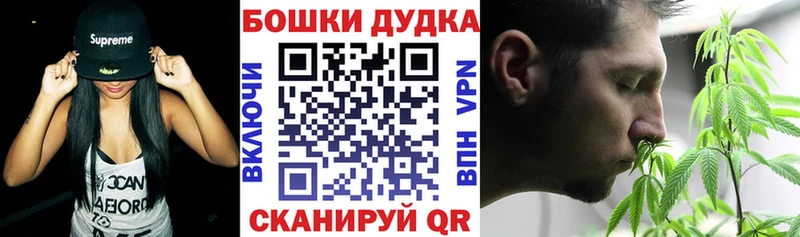 Канабис AK-47  Судогда 